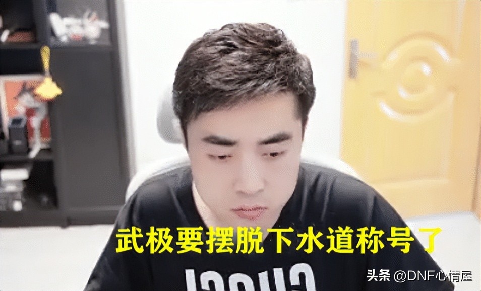 小师妹爆料dnf,dnf小师妹最新消息