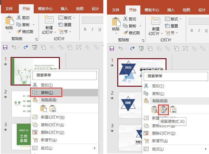 ppt怎么将多个动画合并,多个ppt如何合并成一个pdf