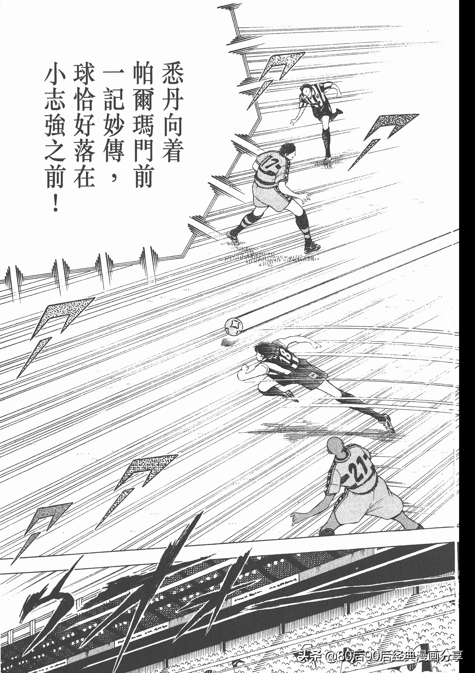 roadto2002,瓒崇悆灏忓皢roadto2002璁茶В