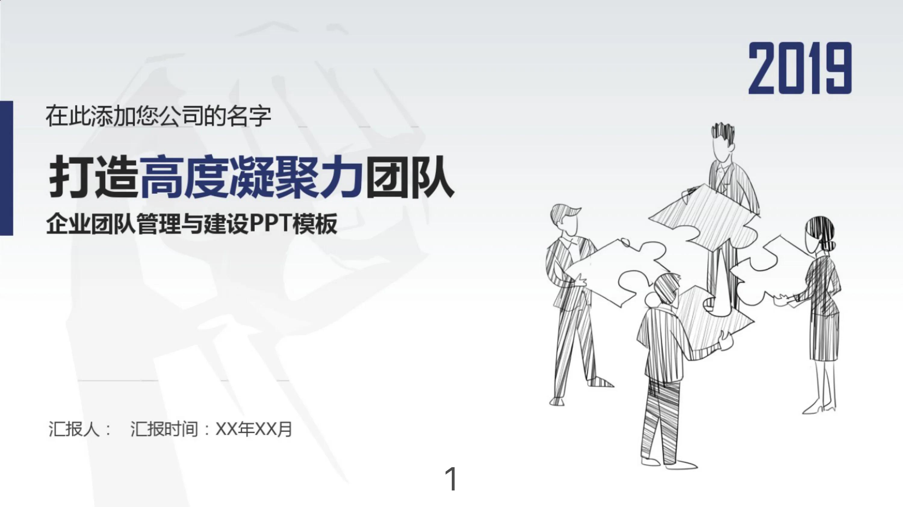 激励员工最好的方法是钱给到位,如何激发员工的积极性和团队精神