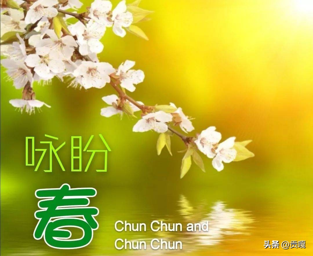 迎财神的七律诗,大年初四七律