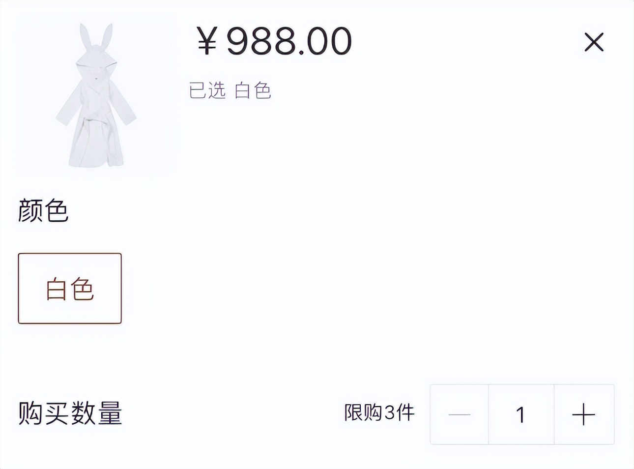 欧阳娜娜的自创品牌在哪里购买,欧阳娜娜发布自用品牌