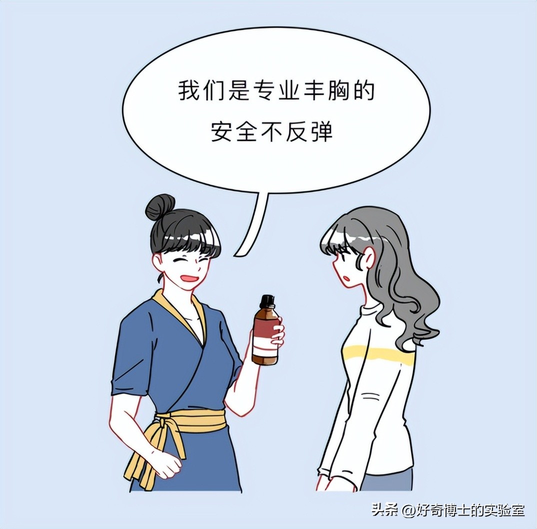 女人的胸部，为啥不能随便乱揉？