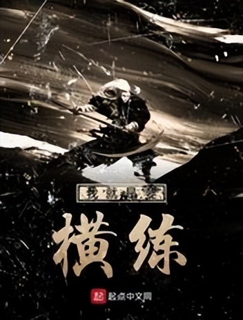 超爽的莽夫流小说推荐,反套路快节奏爽文推荐