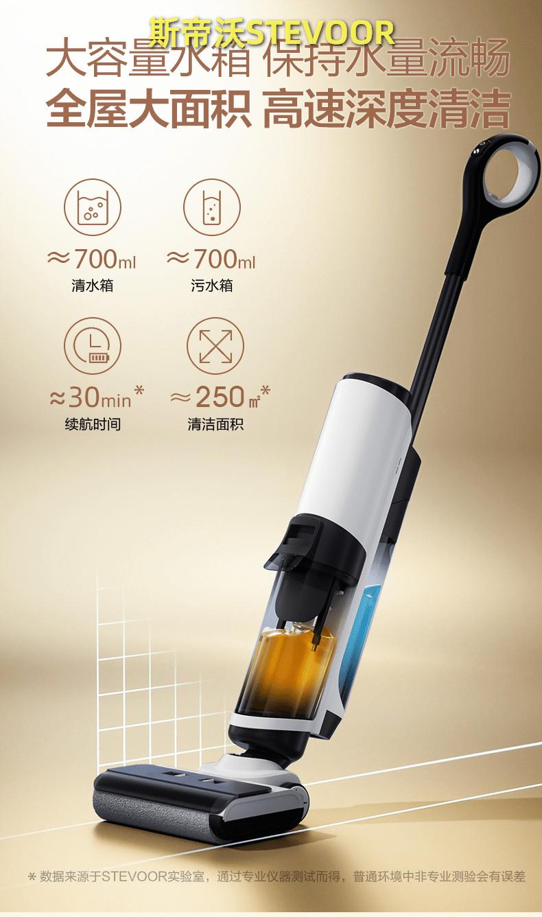 拖地扫地一体机哪个牌子最好国内,瓦力h10和云鲸扫地拖地一体机测评