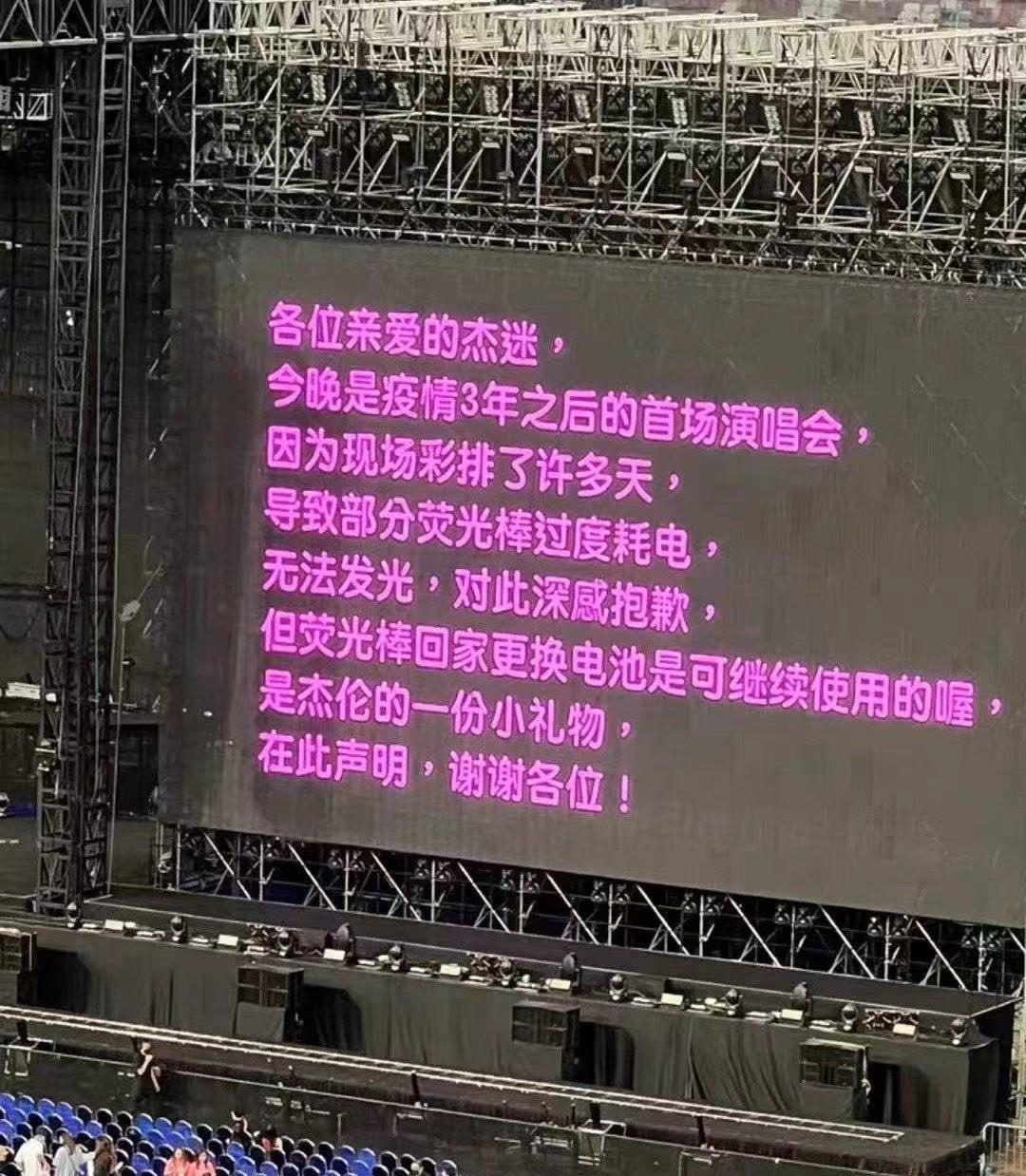 演唱会livehouse哪个票价划算,演唱会重启