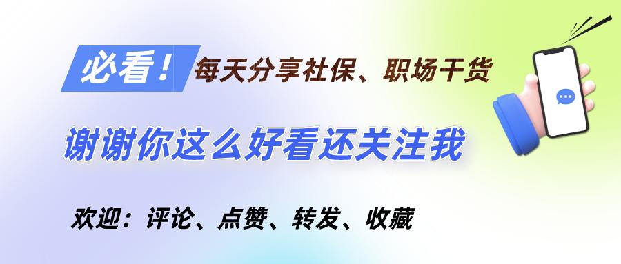 养老保险交多少年怎么查,养老保险一共交多少年了怎么查询
