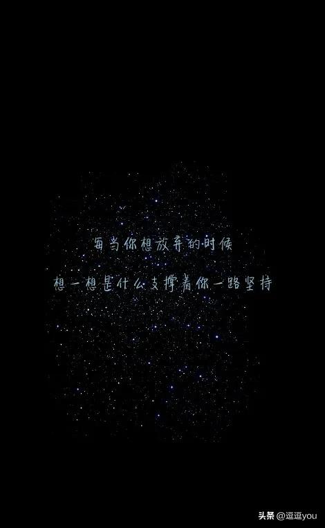 路很远的句子励志,有哪些支撑你走了很远的励志短句