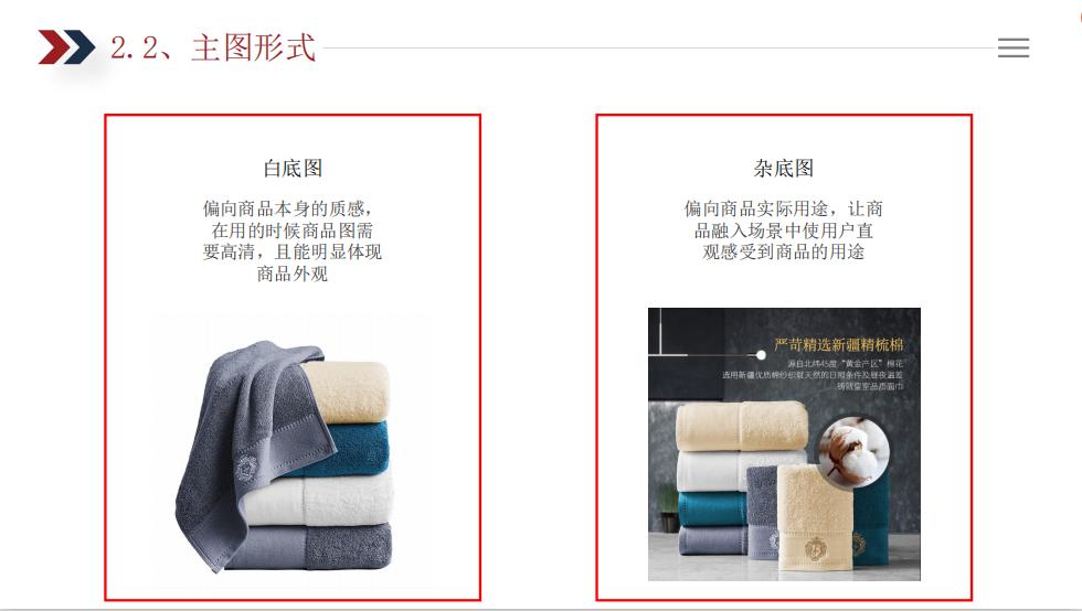 主图设计功能,主图设计方法有哪些