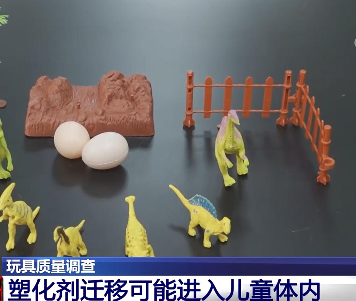 小孩鲜艳的玩具真的有毒吗 (儿童玩具有毒有害健康)