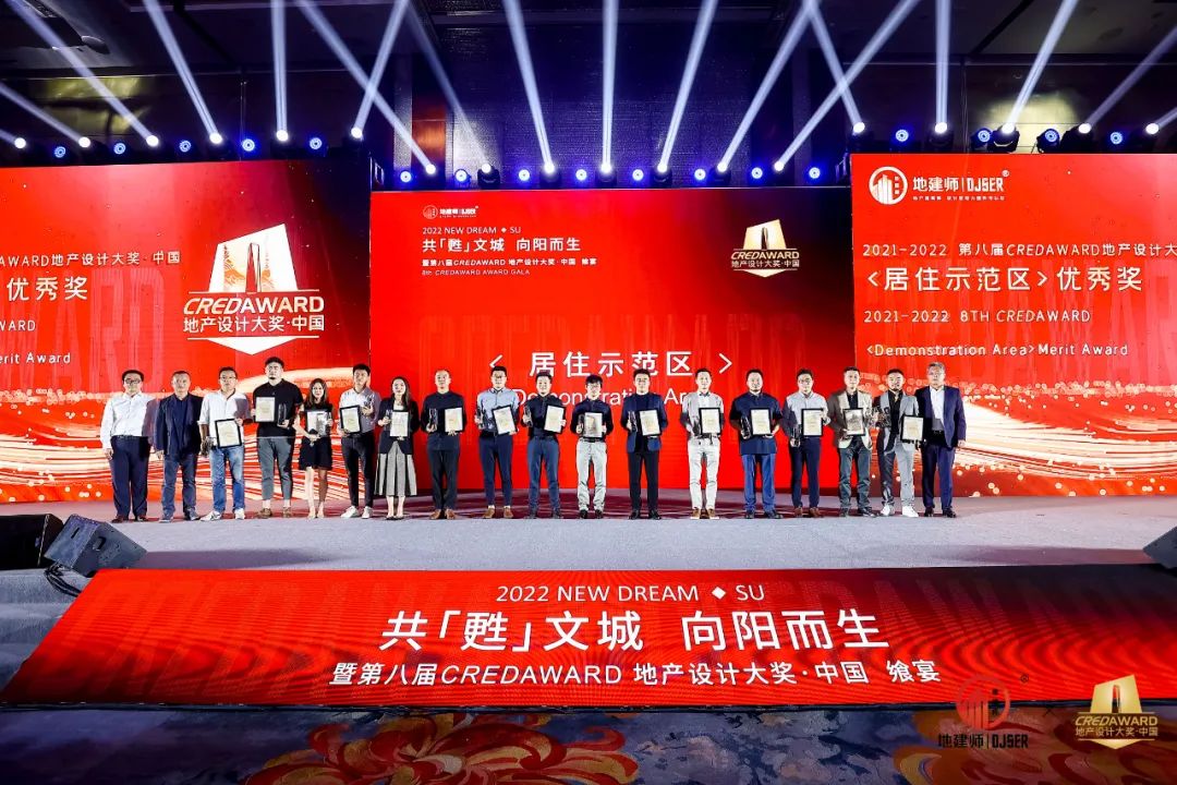 共甦文城·向阳而生|第八届CREDAWARD地产设计大奖·中国飨宴