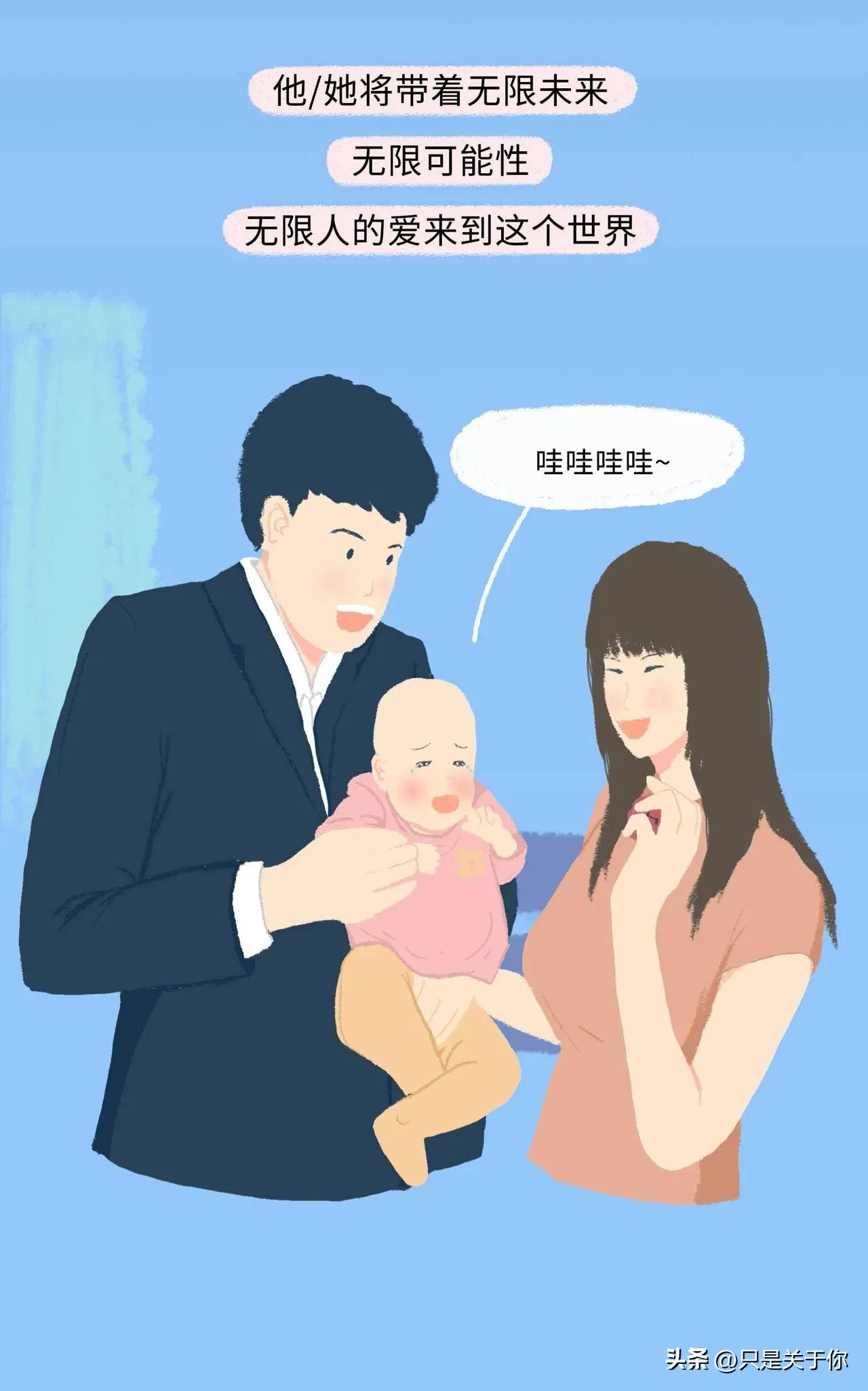 漫画：精子进入女生体内的全过程