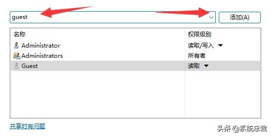 win11共享文件怎么设置密码和权限,win11共享文件夹取消用户名和密码