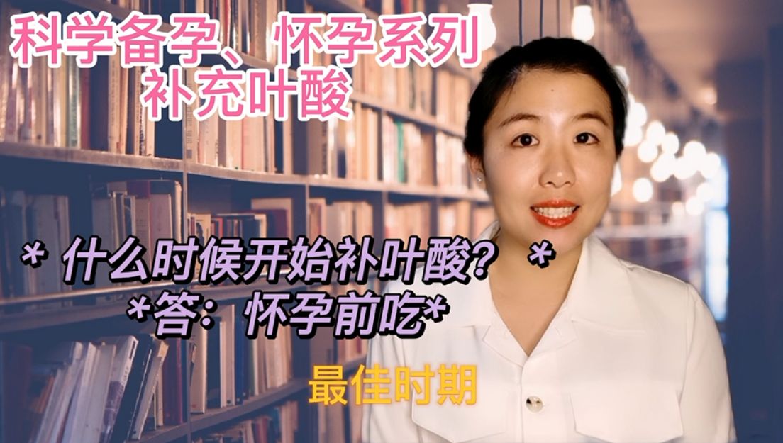 孕期除了叶酸还要补什么,孕期补叶酸的最佳时间