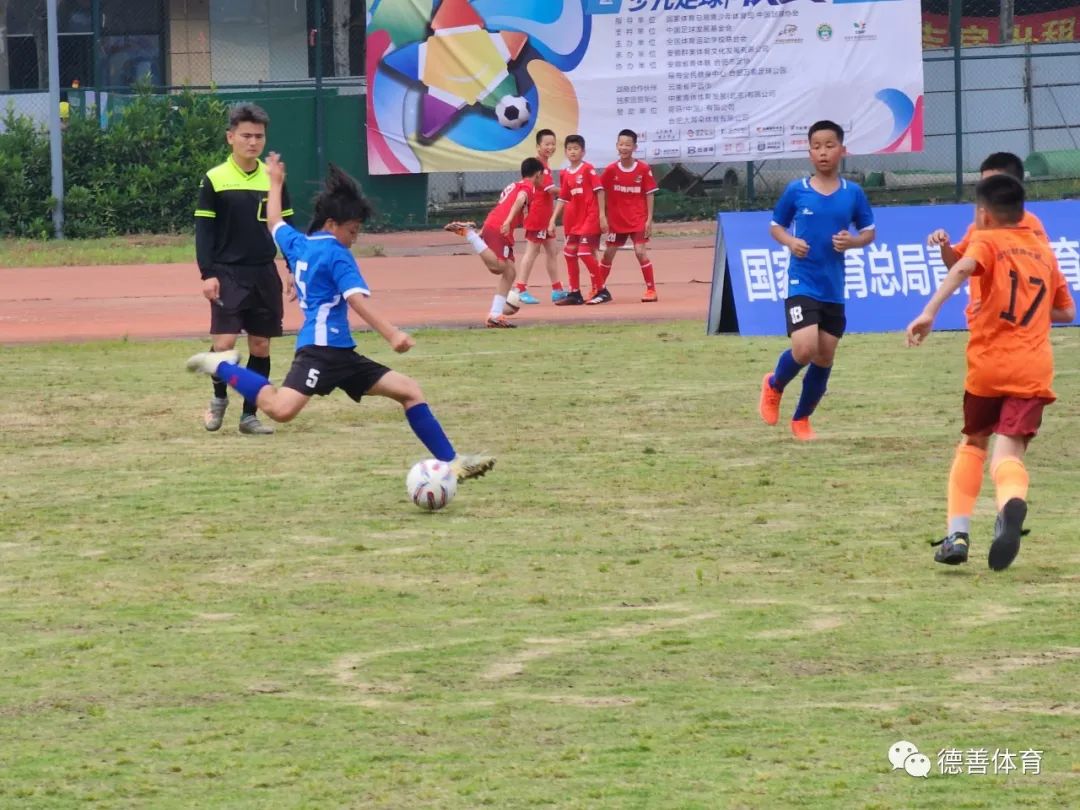 合肥第四届青少年足球锦标赛,中国足球发展基金会杯长沙赛区