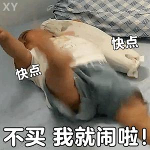 表情包美女拿东西,花钱买表情包的女生