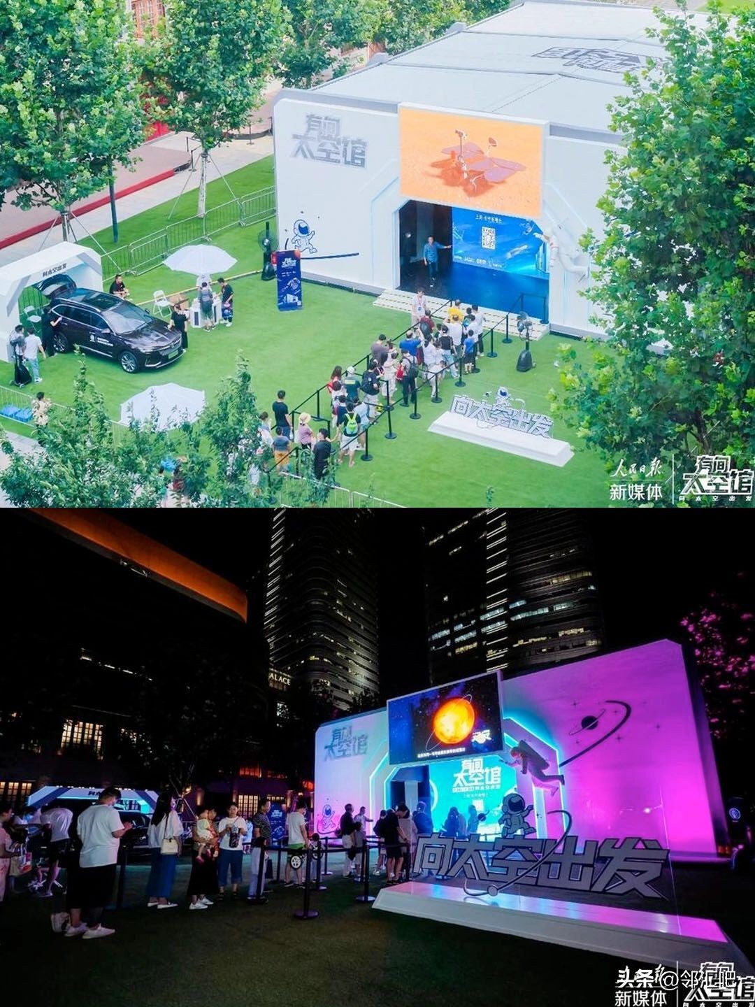 快闪店案例,旅游实体店商业模式创新案例