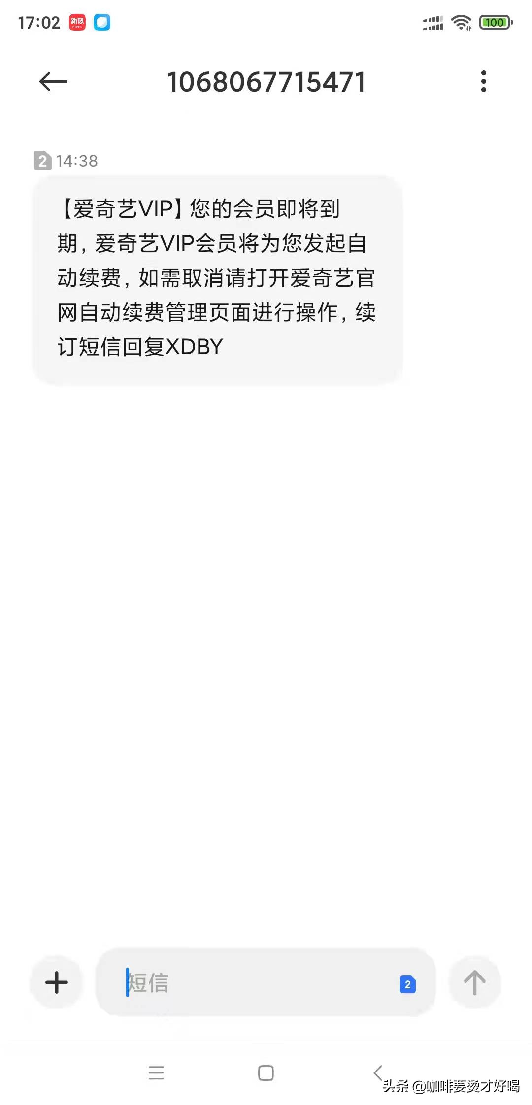 爱奇艺西安咸阳免费vip,爱奇艺送西安咸阳免费观影