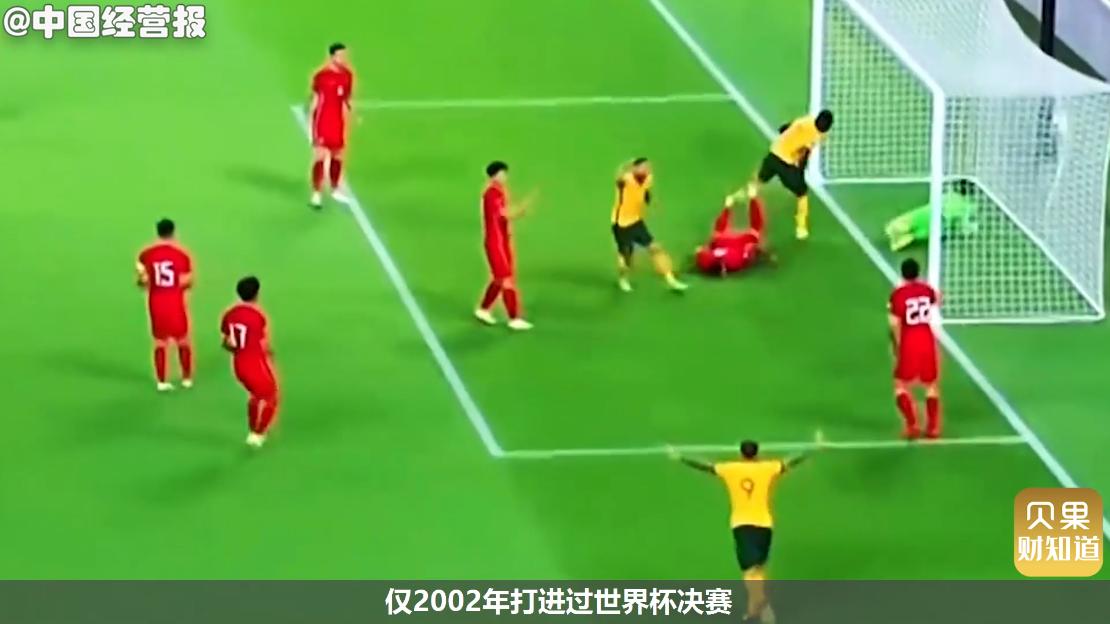 20年不进反退！被嘲比银行理财还稳，国足理财横空出世？