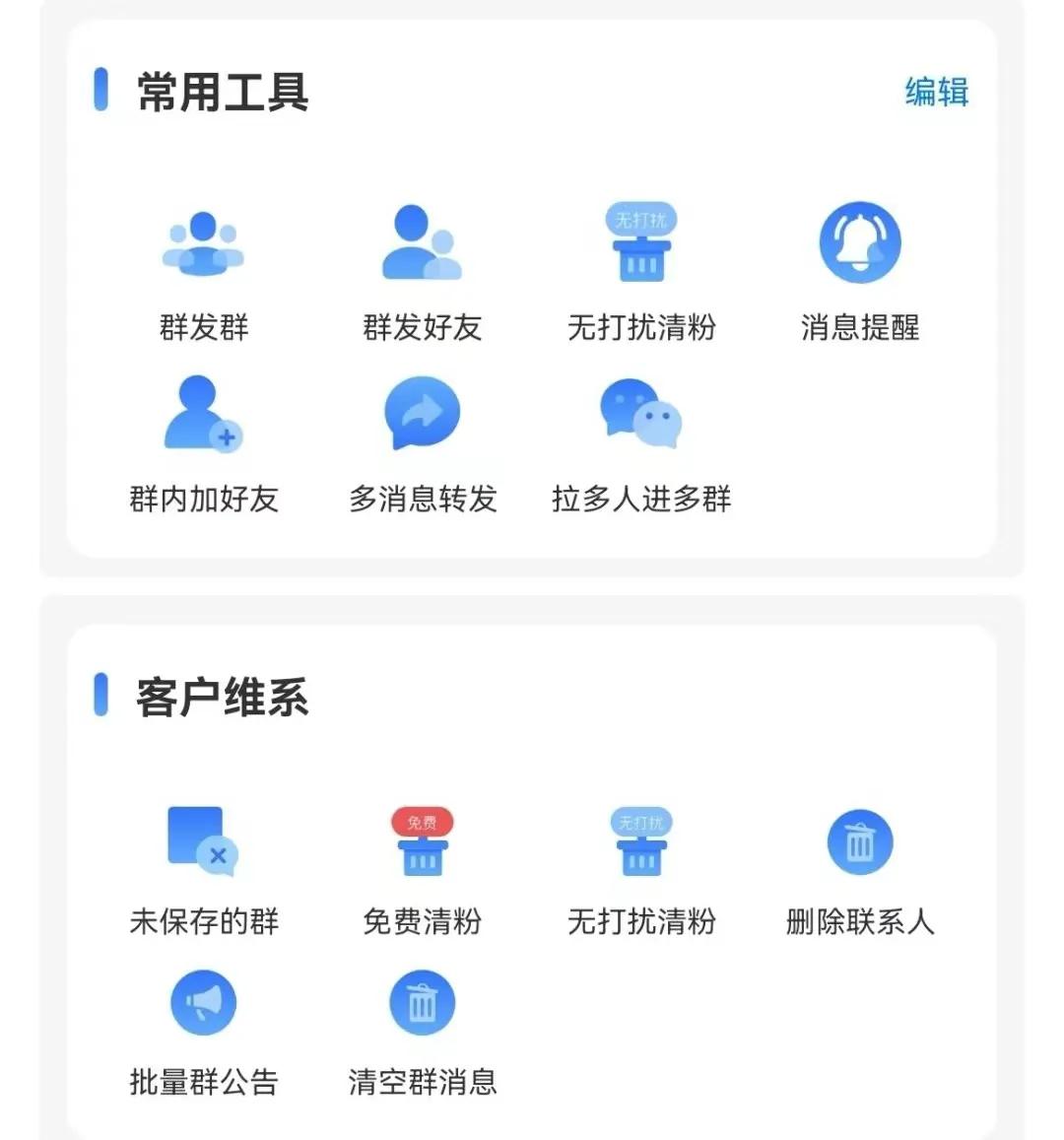 微信群发怎么和上次群发的一样,微信群发消息怎么群发的