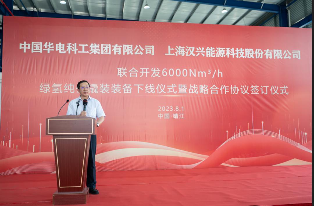 姹夊叴姘㈣兘瑁呭,姹夊叴鑳芥簮绉戞妧鑲′唤鏈夐檺鍏徃