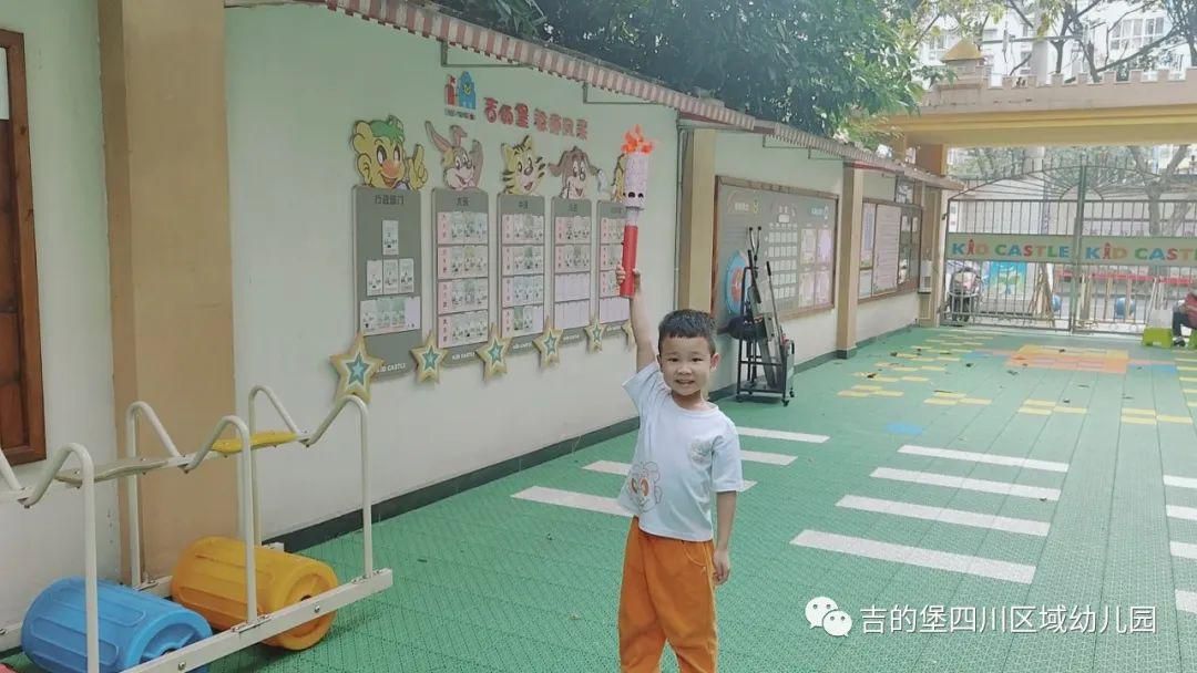 吉的堡冬季运动会,吉的堡主题活动