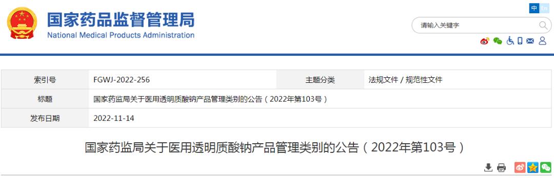 iii型胶原蛋白医用湿性敷料,胶原蛋白敷料技术要求