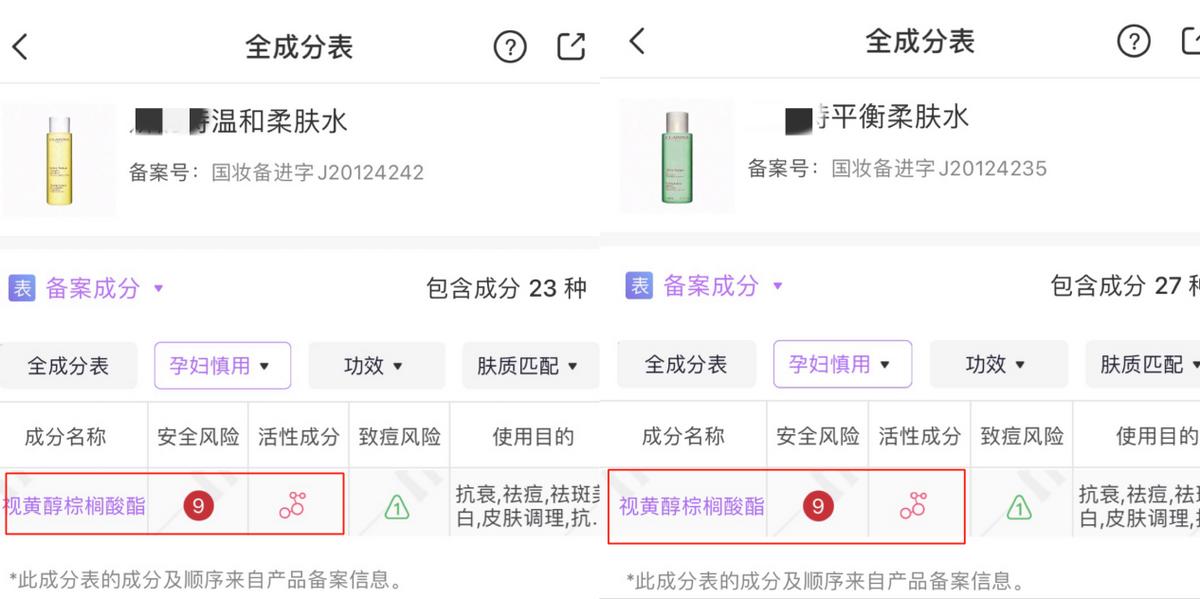 孕期护肤品哪个品牌最安全求推荐,孕妇护肤品如何选择