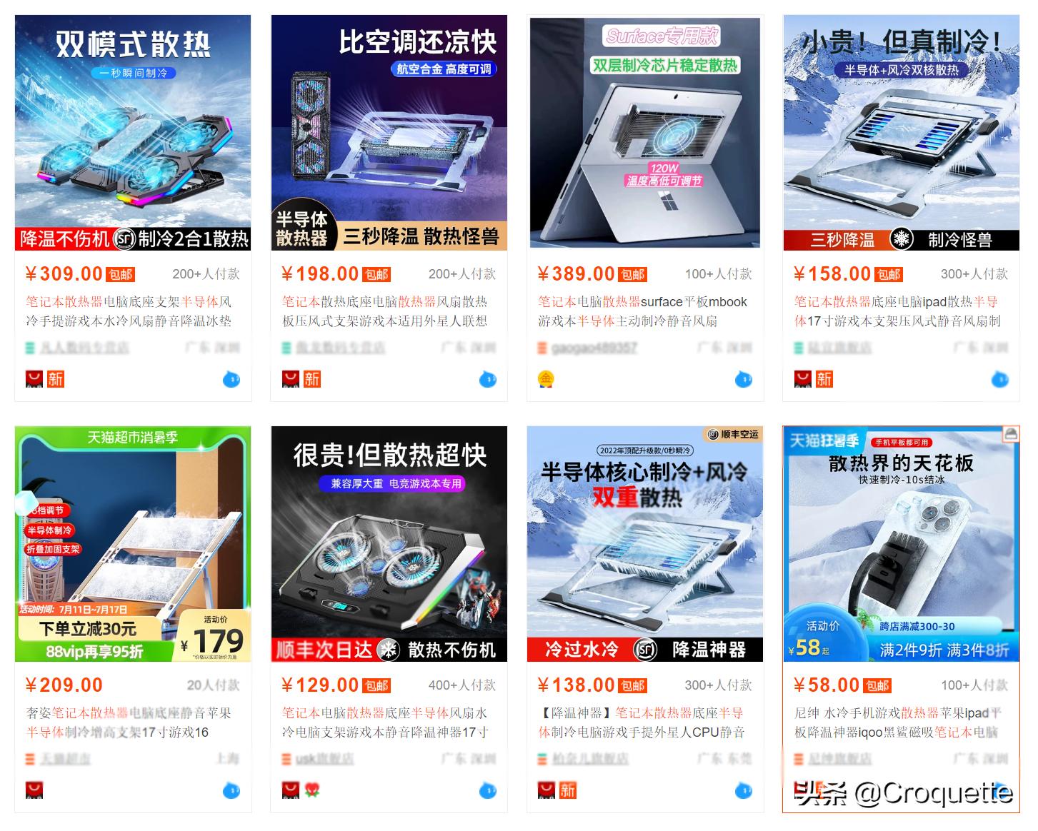 夏天到如何改善笔记本电脑散热呢,夏季笔记本如何散热使用技巧