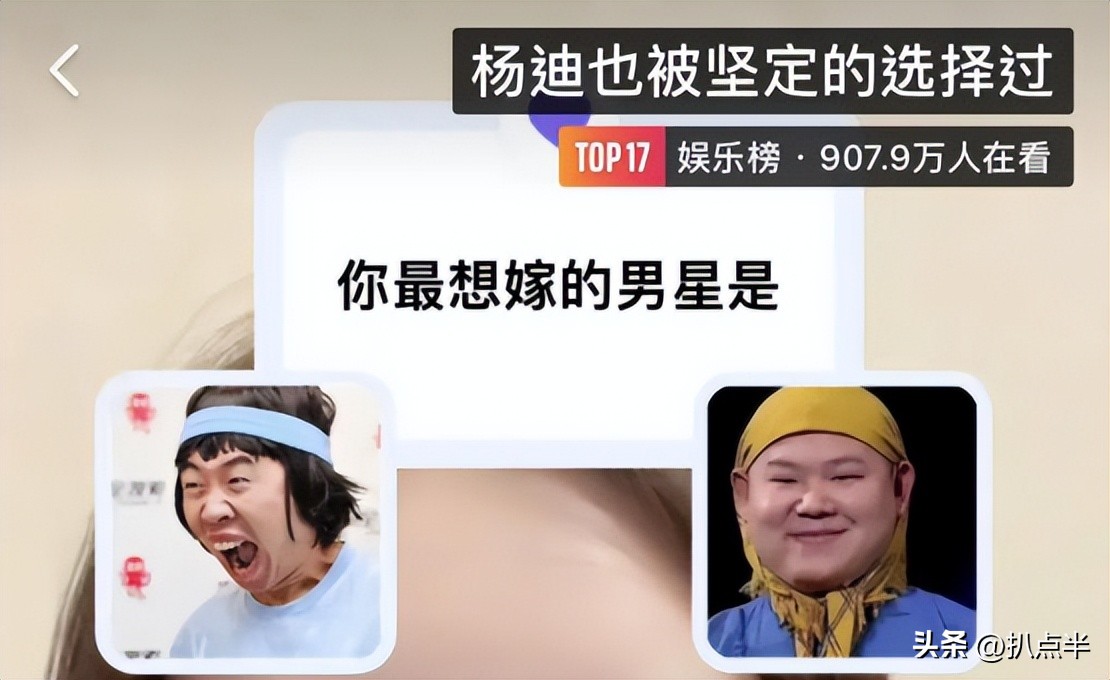 抖音“情圣”杨迪:迎娶相恋15年的素人女友,底层逆袭谱写传奇