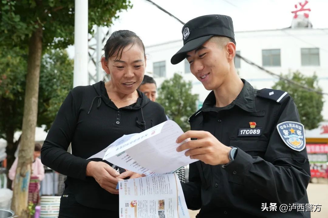 喜报！公安部表彰：白水派出所集体一等功