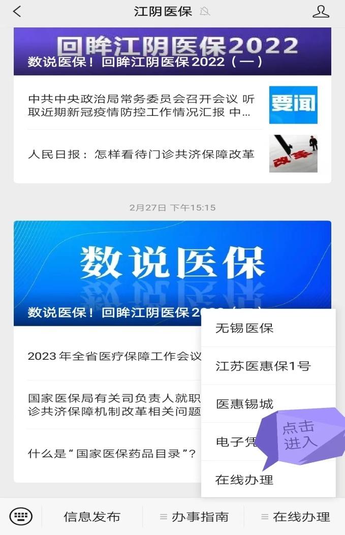 全国统一药价查询,药价在哪里可以查询