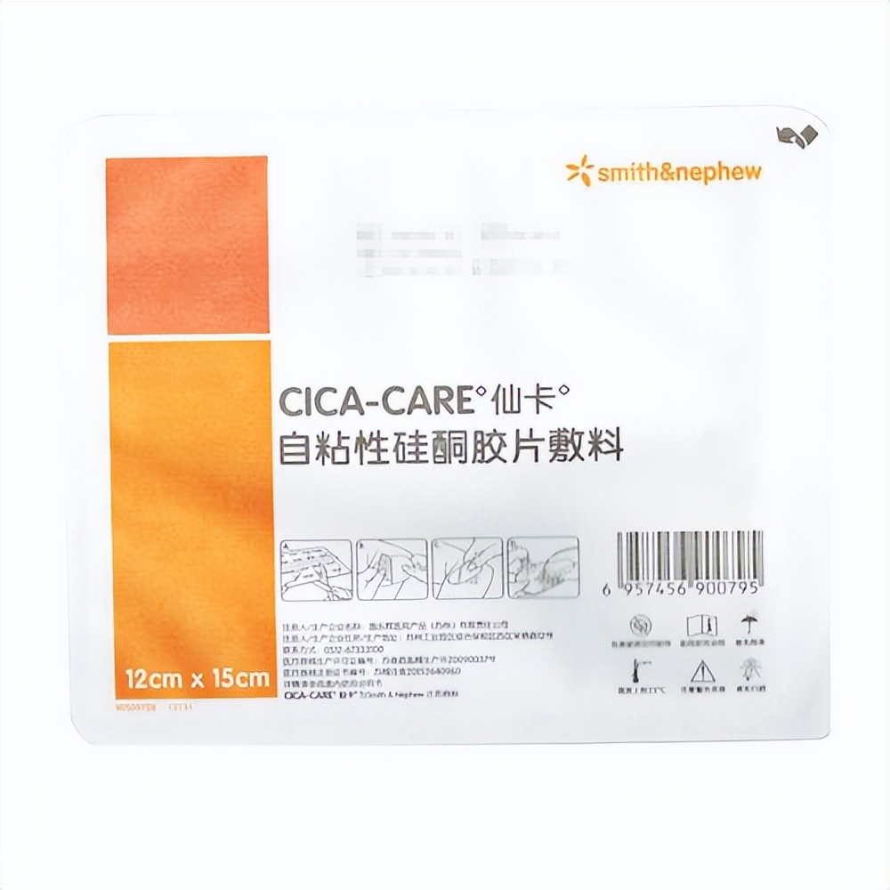 疤痕膏哪个牌子最好最有效,疤痕膏和疤痕贴哪个更好