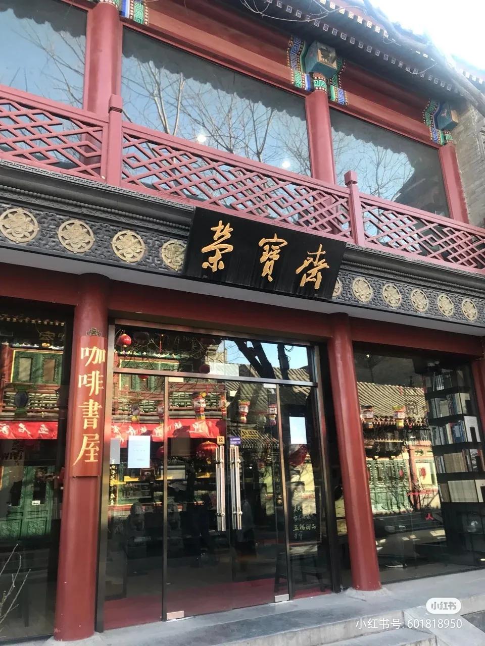 中国著名糕点老字号,上海著名老字号饭店