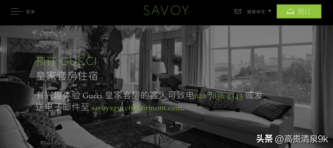 沉浸式入住Gucci100周年纪念套房！Gucci的联名酒店也美了吧！