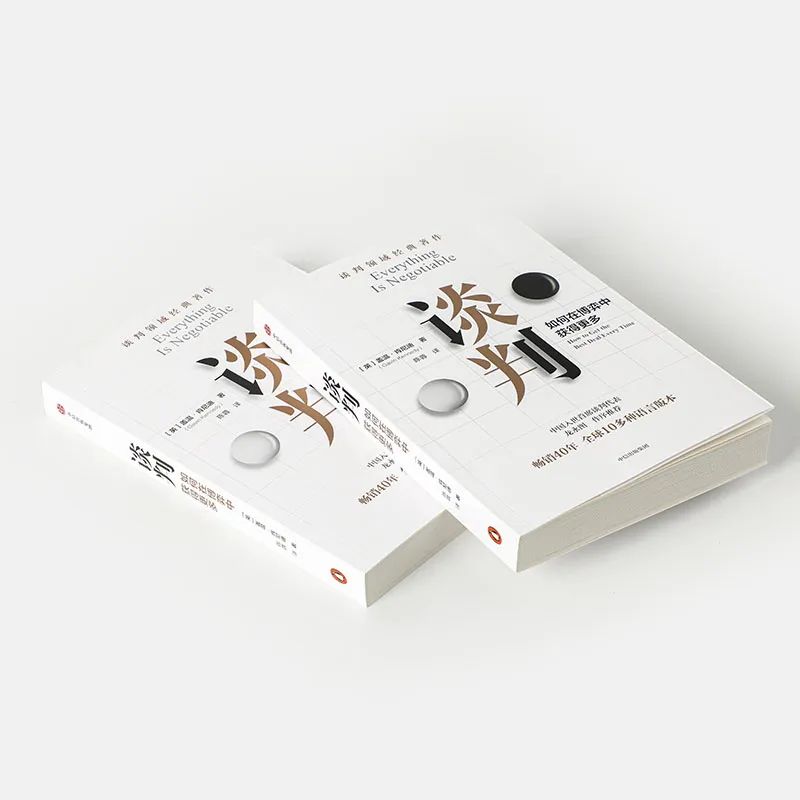 怎么快速学会谈判技巧,教你学谈判技巧让你更有气场