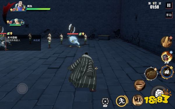 最能打的航海王热血航线,航海王热血航线海贼王大招