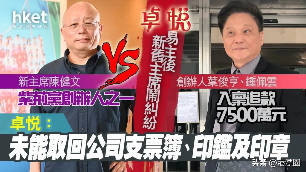 封关前内地人最爱去的店,背后的豪门刚刚破产