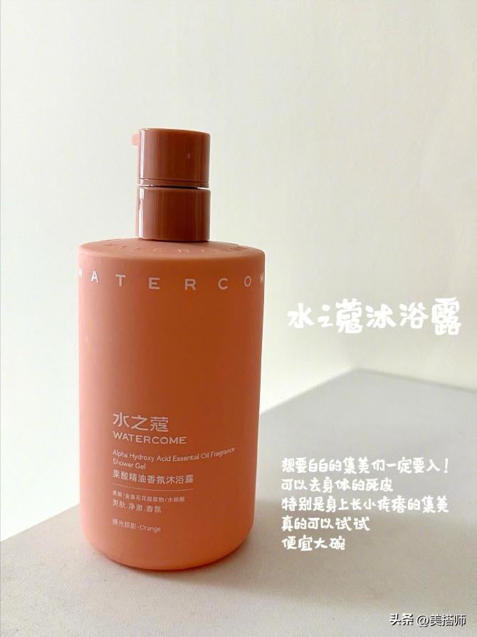 个人护理好物推荐,湿纸巾私密护理好物推荐