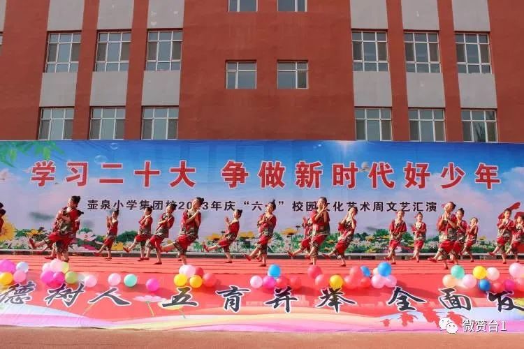 大同市广灵县壶泉小学,广灵壶泉小学宣传片