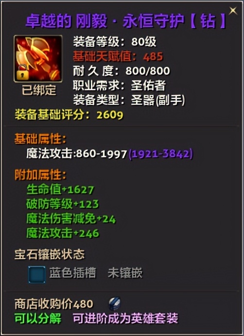 零纪元氪金攻略,纪元1800新手入门教学零氪流