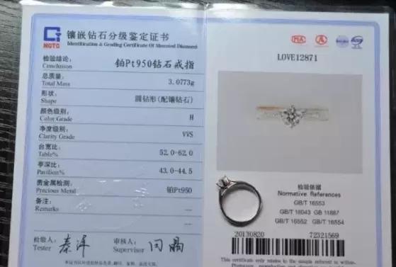 如何辨识gia钻石的真假,国外钻石怎么鉴别真假