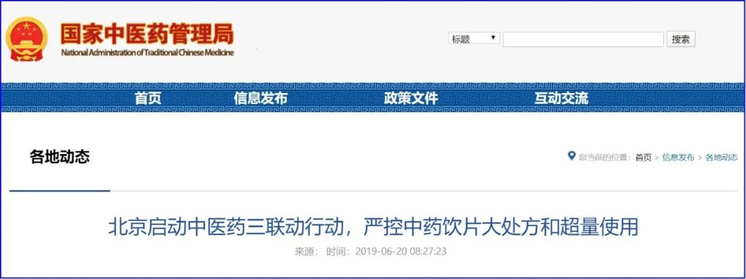 想用止咳中成药，建议只选1种