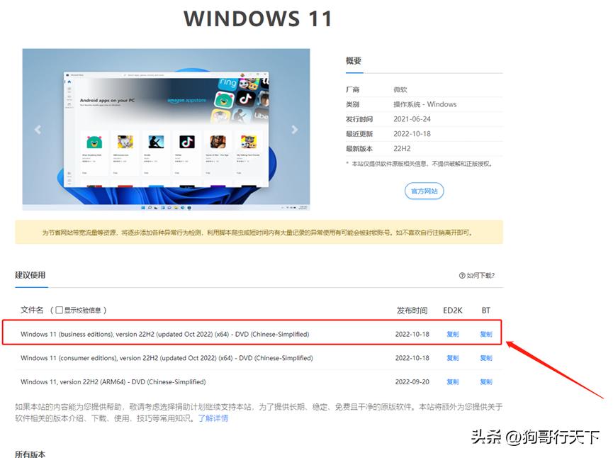 小白一键重装系统可以装win95吗,小白一键重装系统怎么装windows7