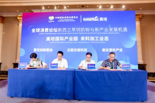 高培临期奶粉,高培奶粉最新信息