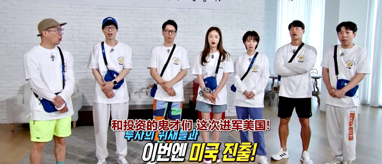 奔跑吧runningman最新一期,奔跑吧看不了了