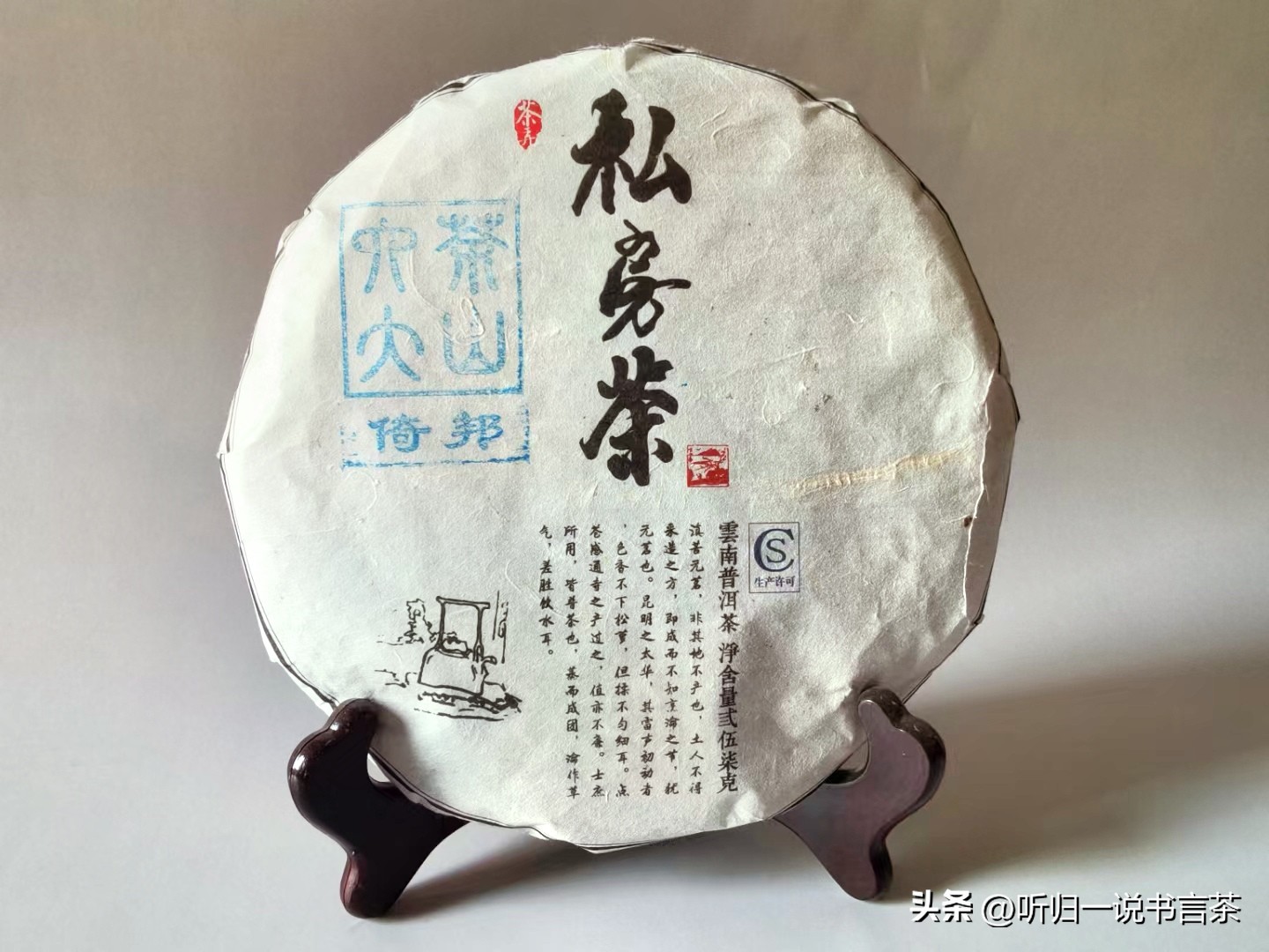 关于六大茶类洗茶常识纯干货,一般茶的洗茶步骤是什么