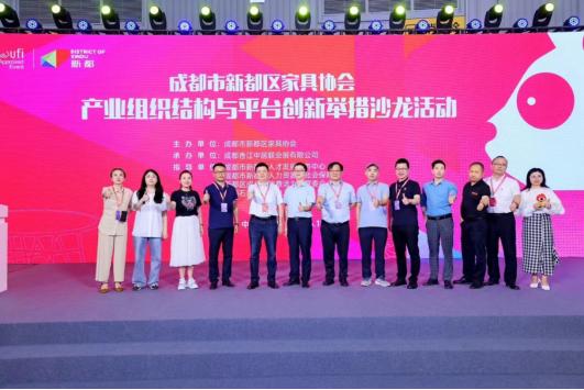成都春季家具展会,成都家具展正式拉开帷幕