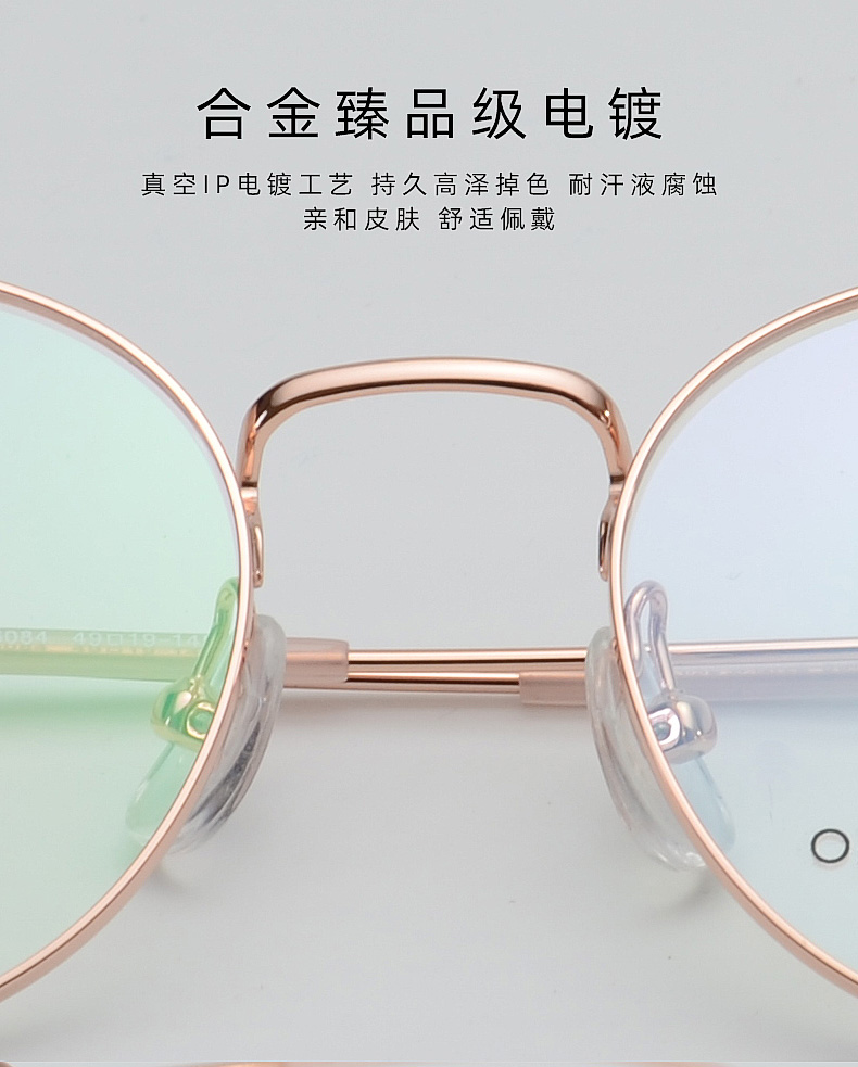 tr90眼镜架是什么材质的,什么材质的眼镜架不会让眼睛变形