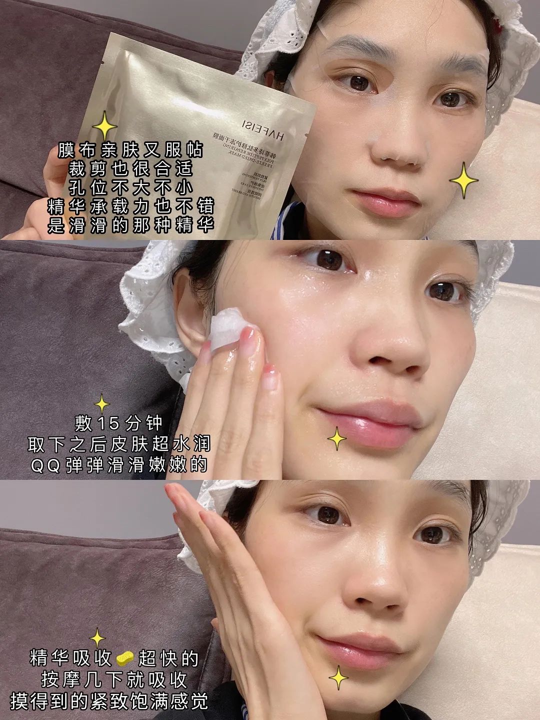 宝藏面膜,宝藏面膜护肤保湿